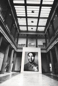 Mao: In the Land of Warhol